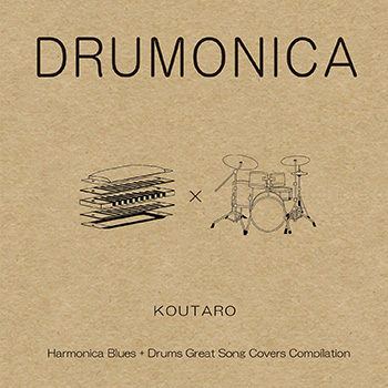 【WA STORE】DRUMONICA