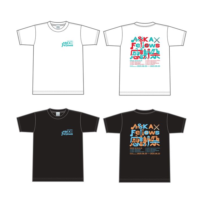 【ASKA】「ASKA×Fellows ～感謝祭～2025」Tシャツ