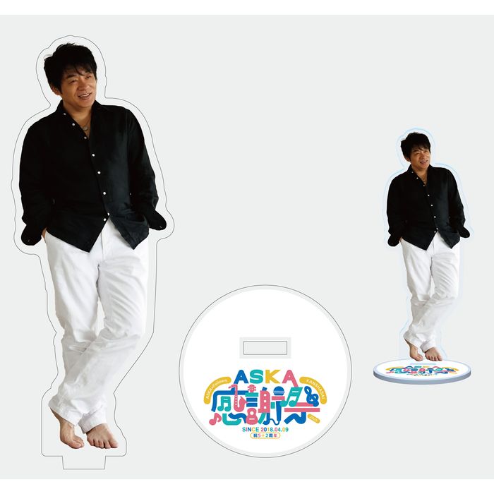 【ASKA】「ASKA×Fellows ～感謝祭～2025」アクリルスタンド Ver.A