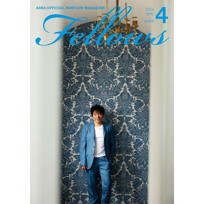 【ASKA】ASKA OFFICIAL FANCLUB MAGAZINE「Fellows」vol.66