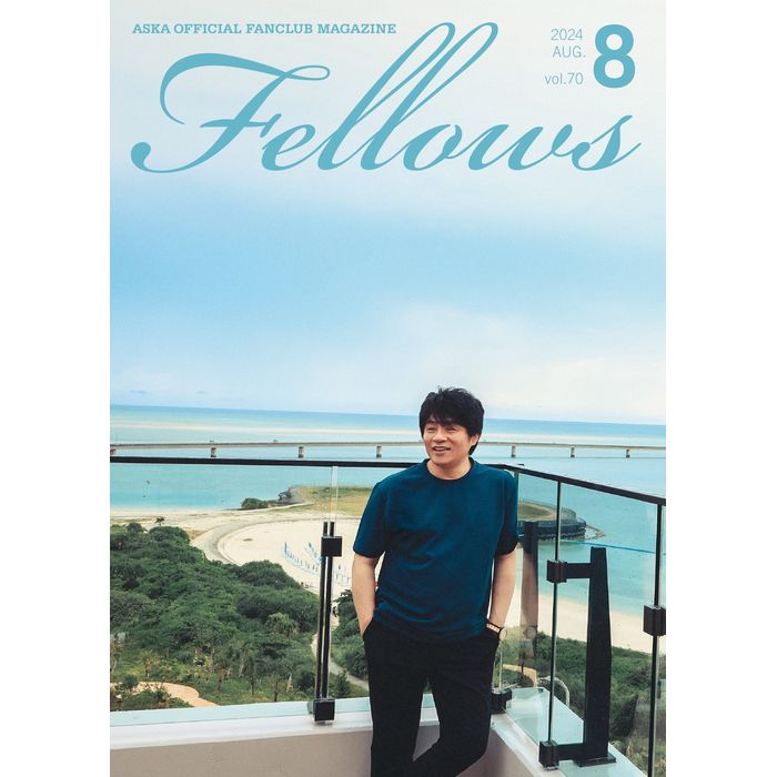 【ASKA】ASKA OFFICIAL FANCLUB MAGAZINE「Fellows」vol.70