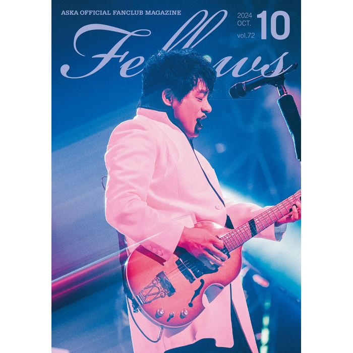 【ASKA】ASKA OFFICIAL FANCLUB MAGAZINE「Fellows」vol.72