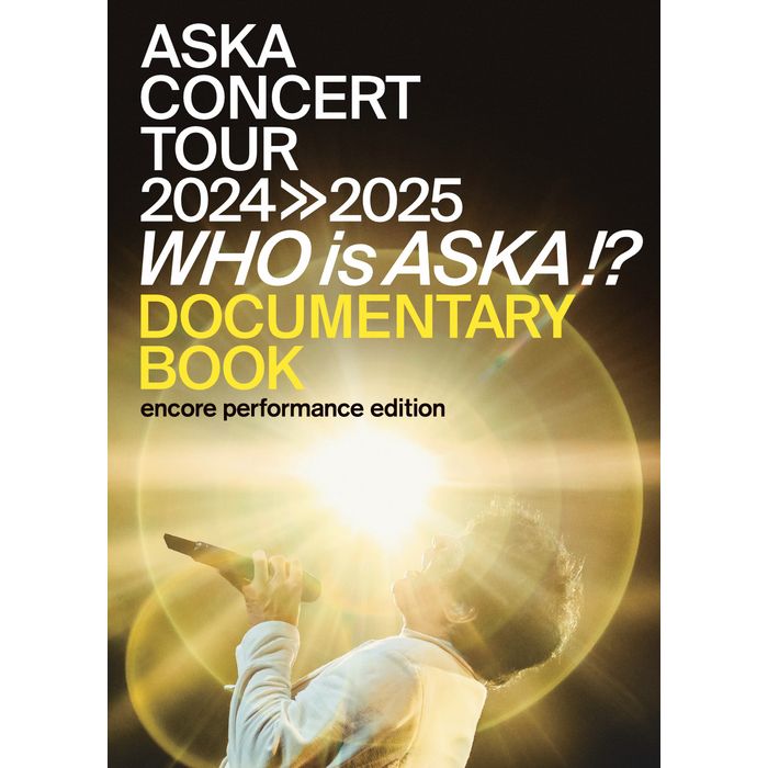 【ASKA】『ASKA CONCERT TOUR 2024≫2025 -Who is ASKA !?-』ドキュメンタリーブック encore performance edition
