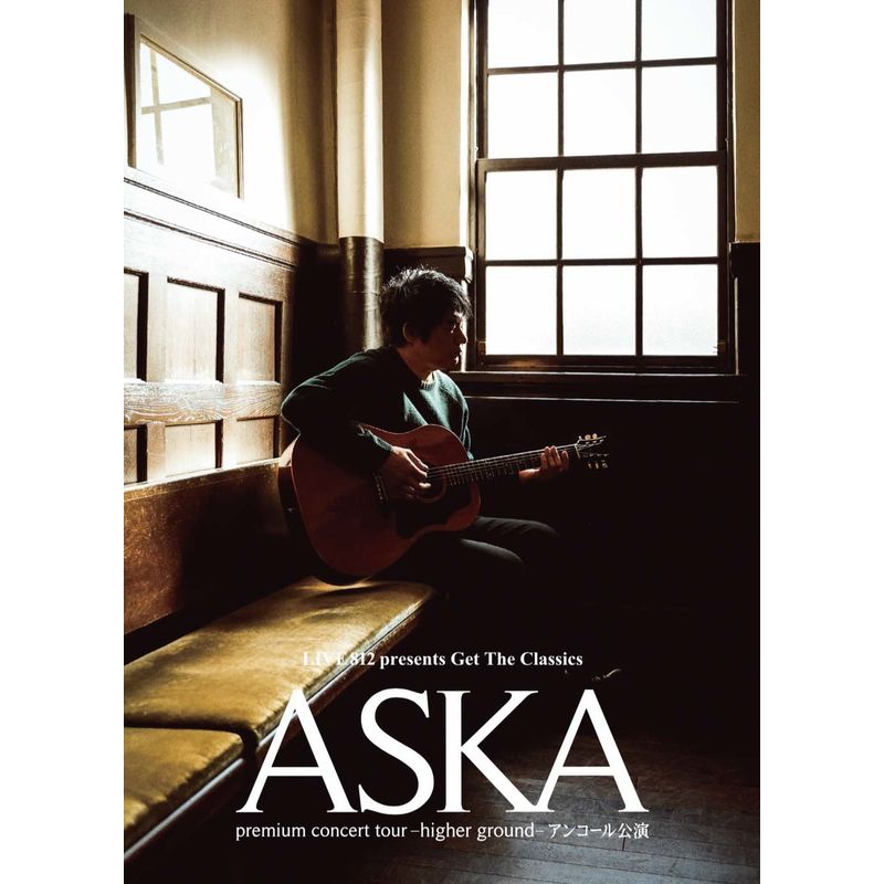 ASKA プレミアムコンサートツアー アンコール公演2022 商品詳細ページ | Artist Goods Store | 【ASKA】ASKA premium concert