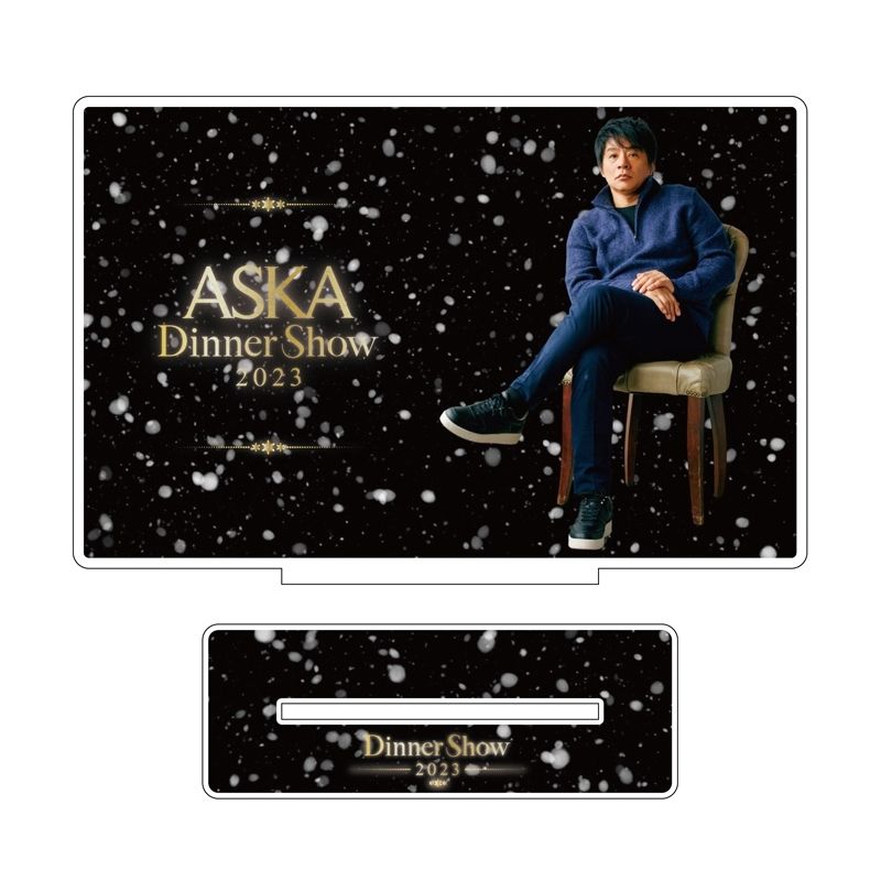 【ASKA】アクリルパネル / ASKA Dinner Show 2023