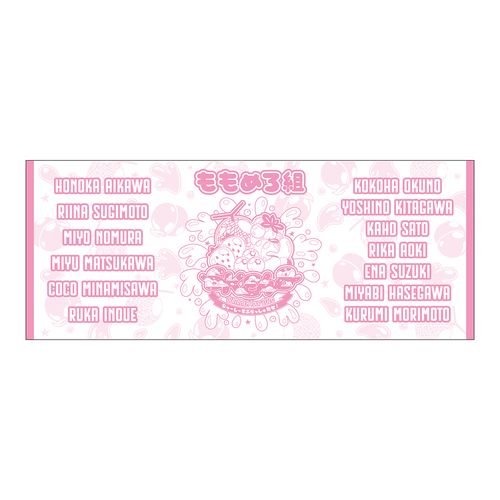 【ももめろ組】SKE48 SUMMER Tour 2026チーム別フェイスタオル