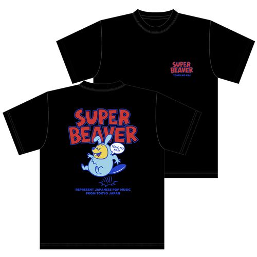 商品詳細ページ | SUPER BEAVER “友の会” 会員限定直売所 | ウサギを