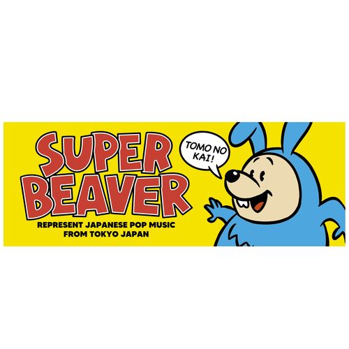 商品詳細ページ | SUPER BEAVER “友の会” 会員限定直売所 | ウサギを