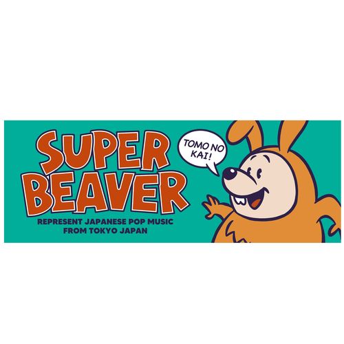 商品詳細ページ | SUPER BEAVER “友の会” 会員限定直売所 | ウサギを