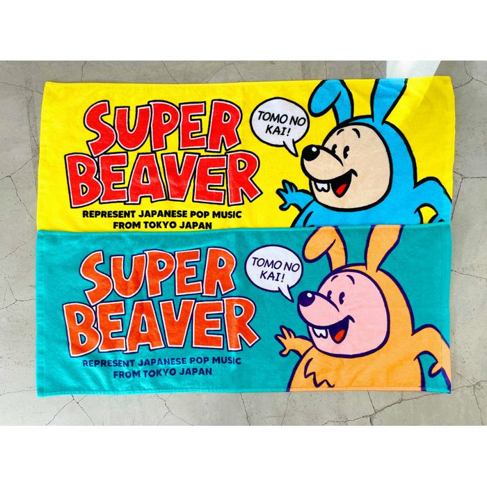 商品詳細ページ | SUPER BEAVER “友の会” 会員限定直売所 | ウサギを