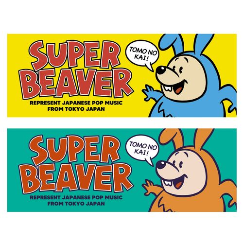 商品詳細ページ | SUPER BEAVER “友の会” 会員限定直売所 | ウサギを