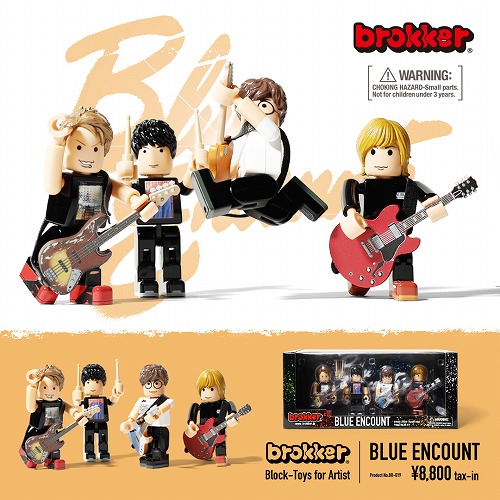 brokker フィギュア