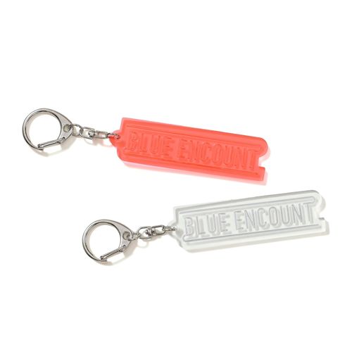 Reflector Keychain