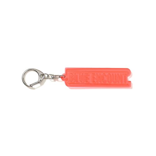 Reflector Keychain