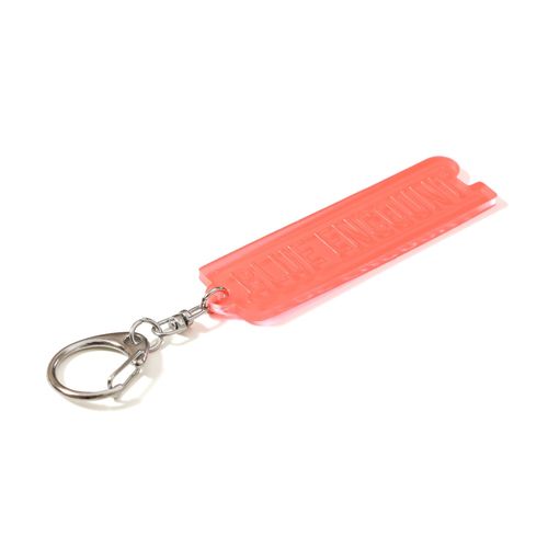 Reflector Keychain