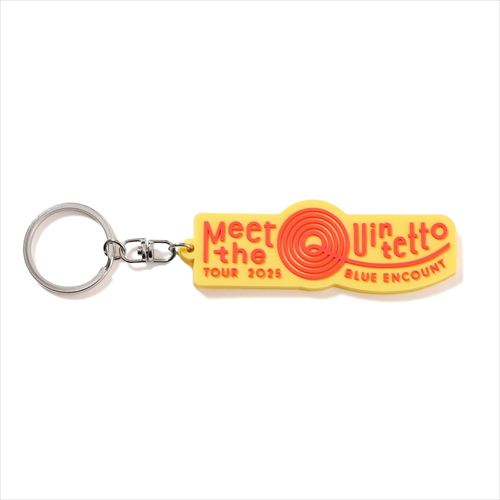 Random Rubber Keychain
