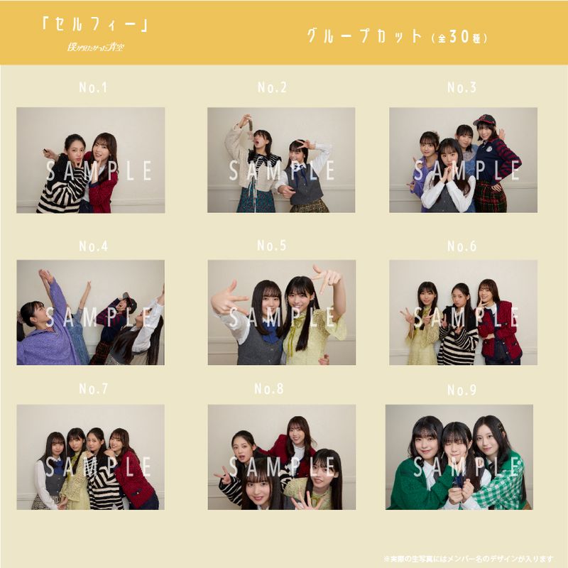 【通常配送】10月ランダム生写真(5枚1セット)【セルフィー】