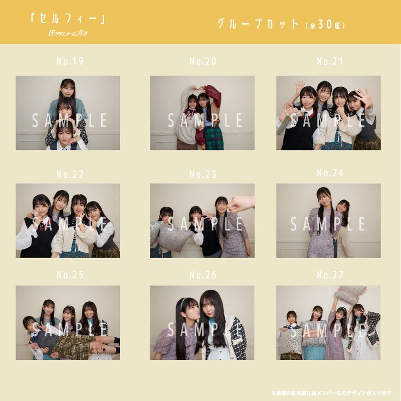 【通常配送】10月ランダム生写真(5枚1セット)【セルフィー】