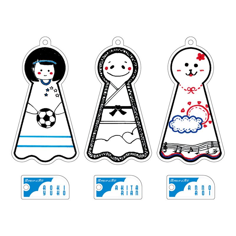 【通常配送】僕青 てるてる坊主キーホルダー