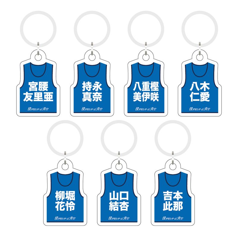 【通常配送】「僕青ビブス」アンブレラマーカー(ランダム)