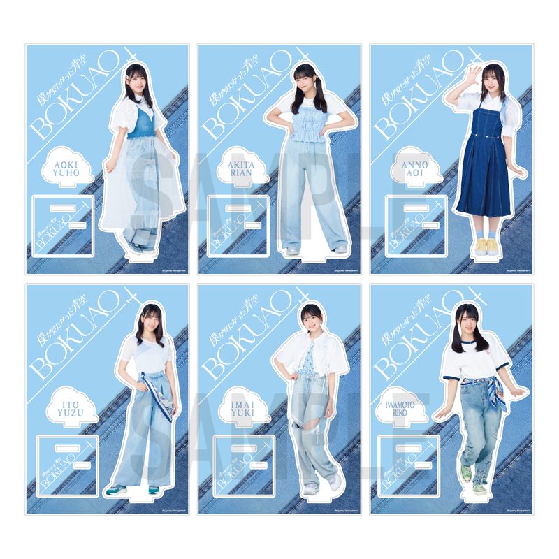 【通常配送】「デニム衣装」アクリルスタンド