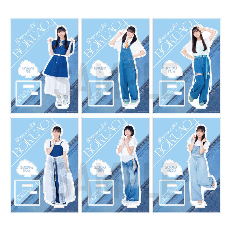 【通常配送】「デニム衣装」アクリルスタンド