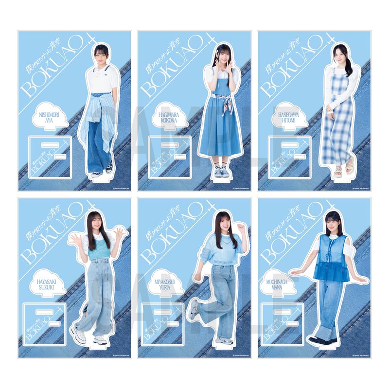 【通常配送】「デニム衣装」アクリルスタンド