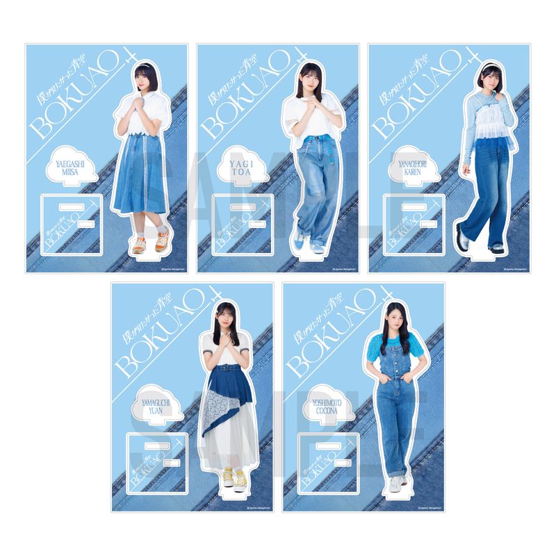 【通常配送】「デニム衣装」アクリルスタンド