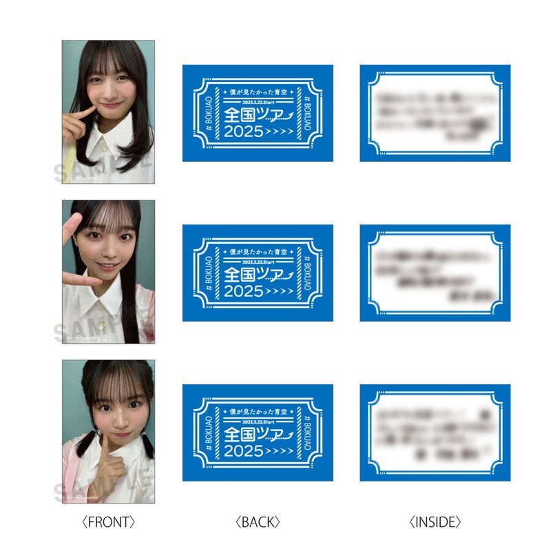 【通常配送】「全国ツアー2025」メッセージカード