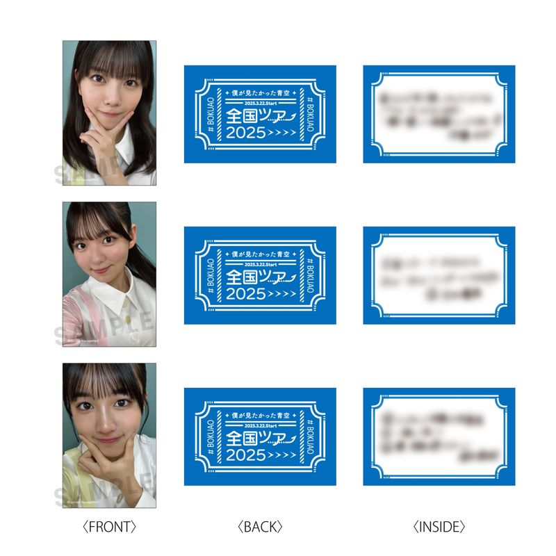 【通常配送】「全国ツアー2025」メッセージカード