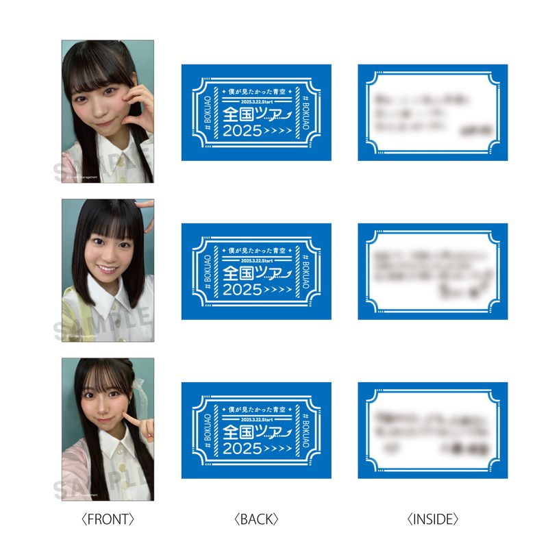 【通常配送】「全国ツアー2025」メッセージカード