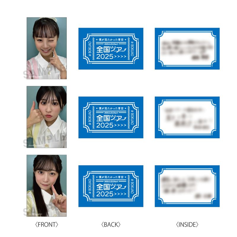 【通常配送】「全国ツアー2025」メッセージカード