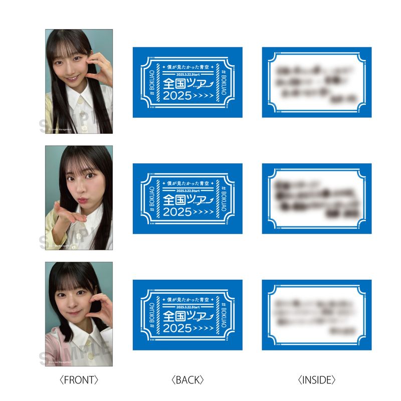 【通常配送】「全国ツアー2025」メッセージカード