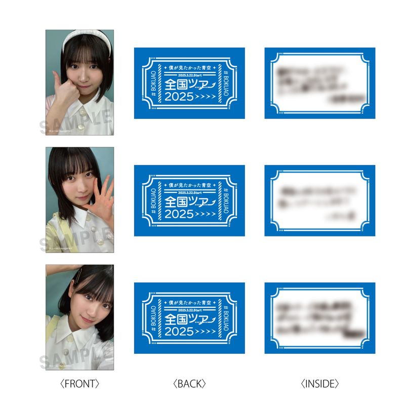 【通常配送】「全国ツアー2025」メッセージカード