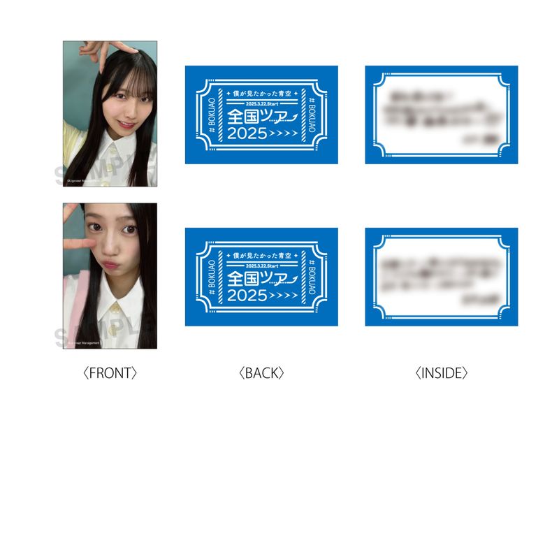 商品詳細ページ | 僕が見たかった青空 Official Goods Shop | 【通常