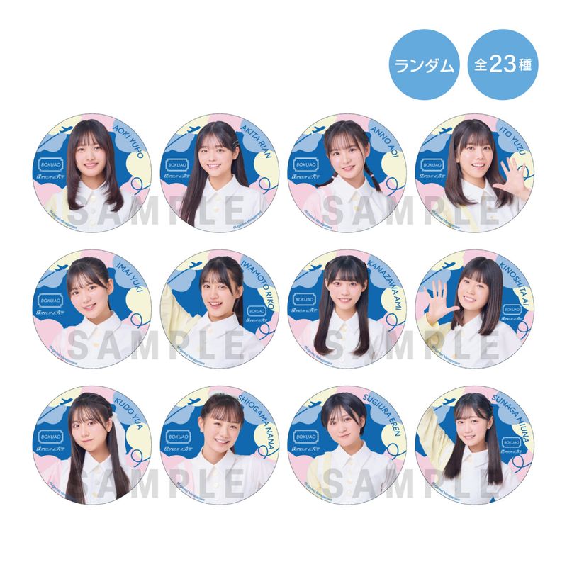 【通常配送】「パステル衣装」缶バッジ(ランダム)