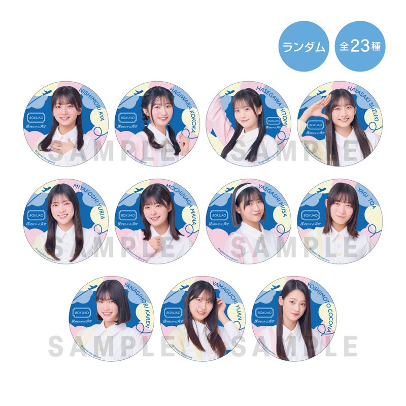 【通常配送】「パステル衣装」缶バッジ(ランダム)