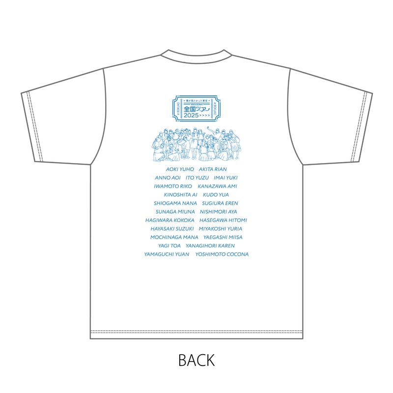 商品詳細ページ | 僕が見たかった青空 Official Goods Shop | 【通常