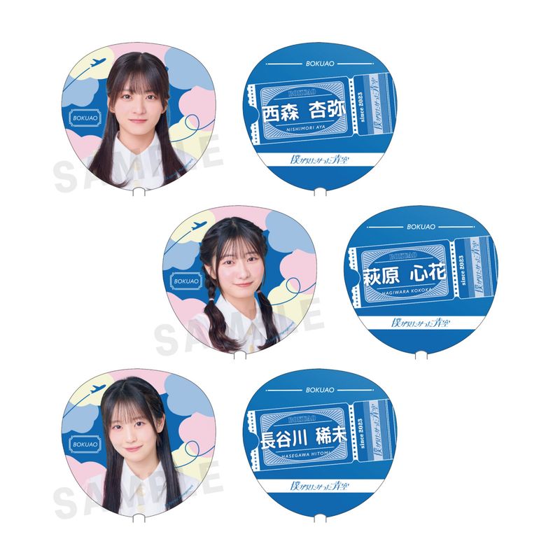 【通常配送】「パステル衣装」推しアピうちわ