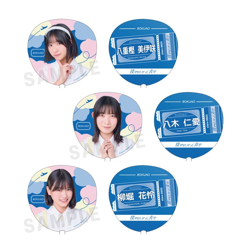 【通常配送】「パステル衣装」推しアピうちわ