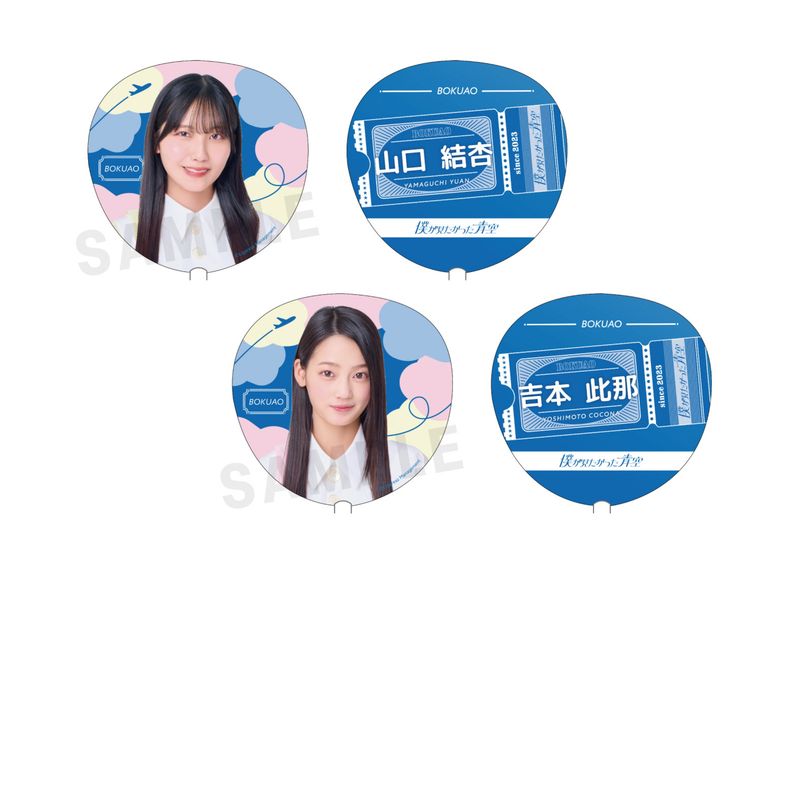 商品詳細ページ | 僕が見たかった青空 Official Goods Shop | 【通常