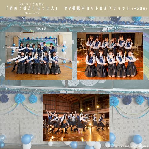 【通常配送】11月ランダム生写真(5枚1セット)【4thシングルMV「初めて好きになった人」】