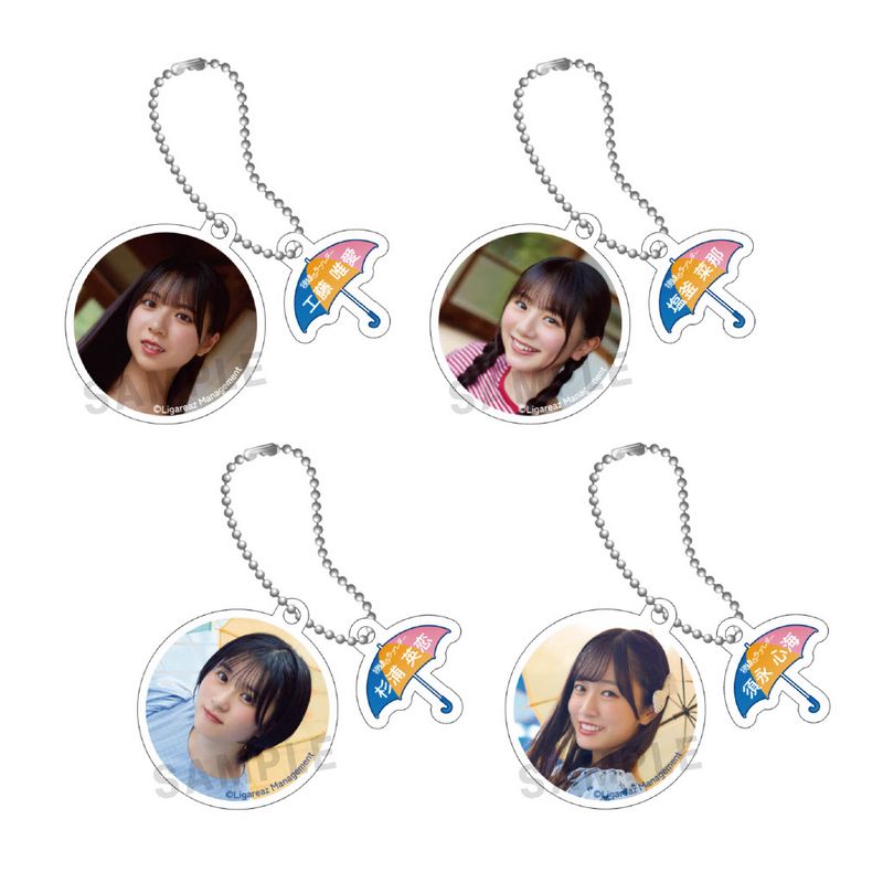 【通常配送】「視線のラブレター」アクリルキーホルダー(ランダム)