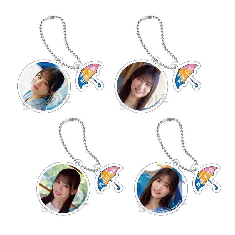 【通常配送】「視線のラブレター」アクリルキーホルダー(ランダム)