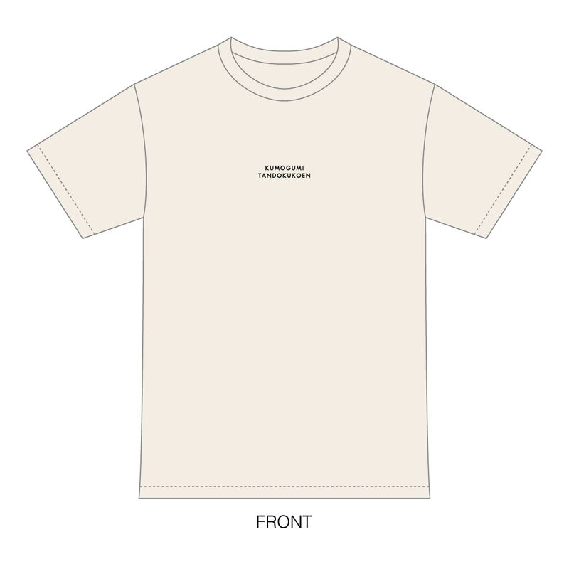 【通常配送】KUMOGUMI Tシャツ 伊藤ゆずデザインロゴver