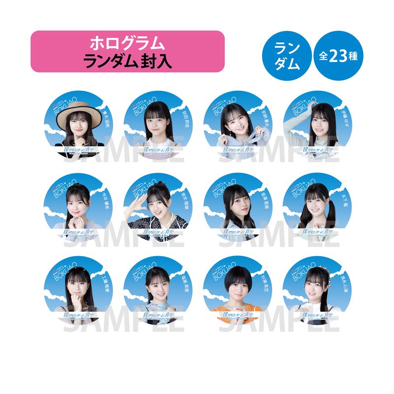 【通常配送】「キャミワンピ」缶バッジ(ランダム)