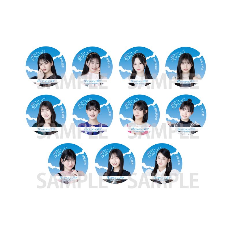 【通常配送】「キャミワンピ」缶バッジ(ランダム)