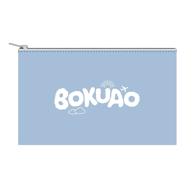 【通常配送】「BOKUAO」フラットポーチ