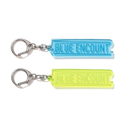 Reflector Keychain