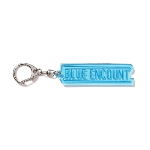 Reflector Keychain